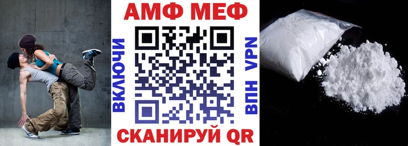 даркнет сайт Звенигород АМФЕТАМИН 98%