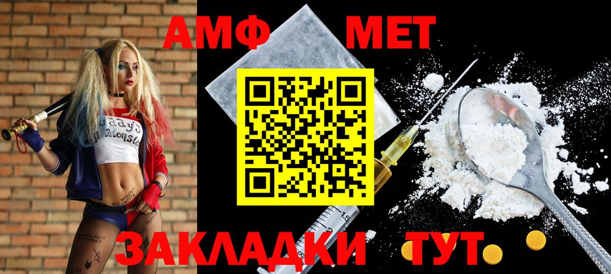 Звенигород  Амфетамин 98%  Вход с VPN 