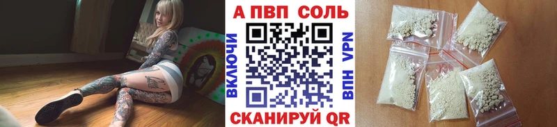 Alfa_PVP кристаллы где купить Звенигород