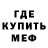 Первитин пудра Semen Semenovic