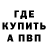 ГАШИШ гарик Magtek