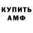 МЕТАДОН VHQ Xandr Hill