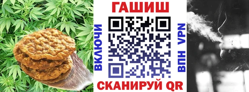 где купить наркотик  Звенигород  Еда ТГК конопля 