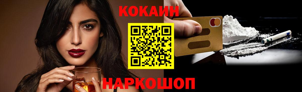 МЕФ Звенигород
