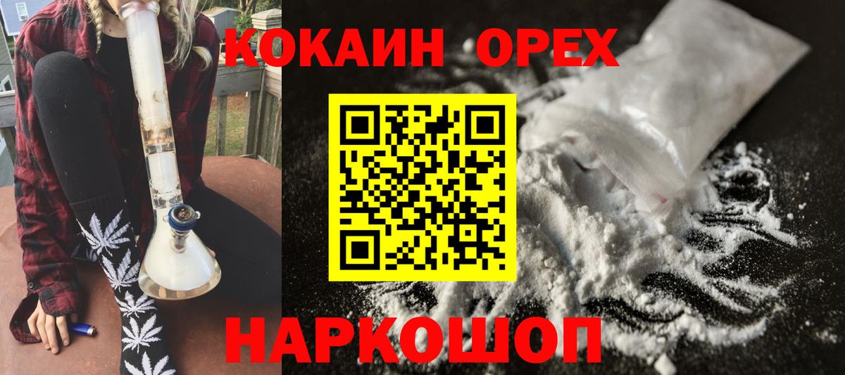МЕФ  Вход с VPN  А ПВП СОЛЬ   Звенигород  ГАШ  МЕФ  