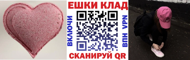сколько стоит  Звенигород  Ecstasy круглые 