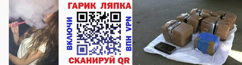 дарнет шоп Звенигород ГАШИШ hashish