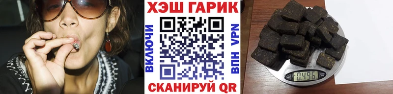 ГАШ hashish Звенигород