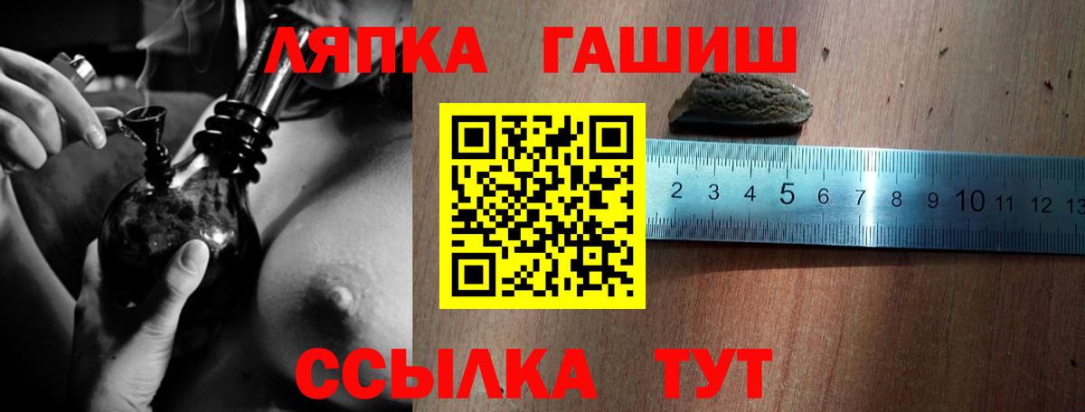 ГАШИШ индика сатива Звенигород