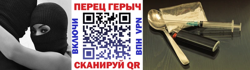 ГЕРОИН афганец  Звенигород 