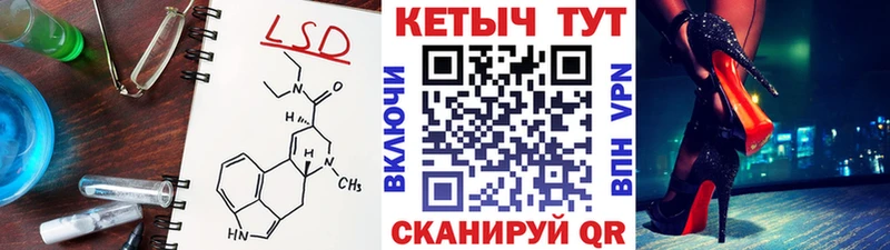КЕТАМИН VHQ  hydra ССЫЛКА  Звенигород 