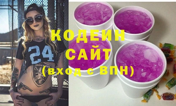 героин Абинск