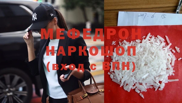 героин Абинск