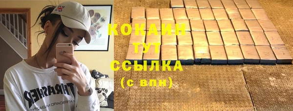 мескалин Пролетарск