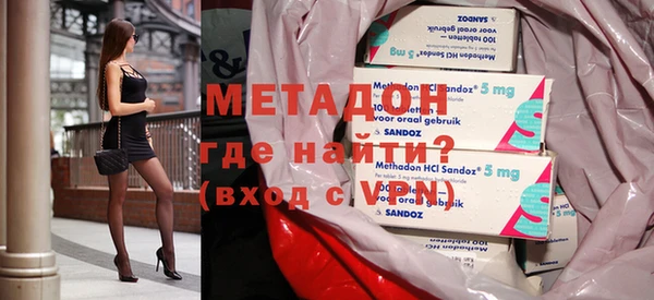 МДМА Абаза