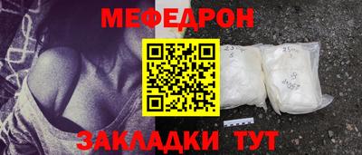 соль курить ск Дубна