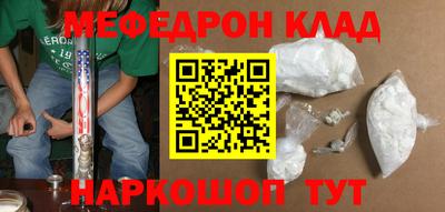 соль курить ск Дубна