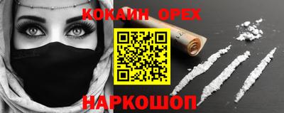 гашиш Донской