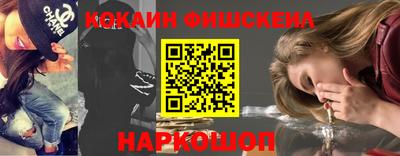 соль курить ск Дубна