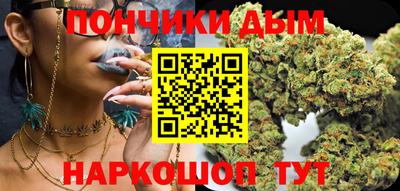 стафф Донецк