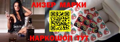 стафф Донецк
