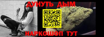 соль курить ск Дубна