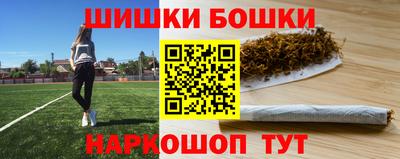 стафф Донецк