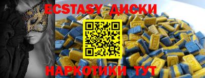 стафф Донецк