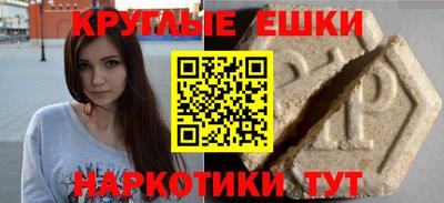 соль курить ск Дубна