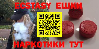 соль курить ск Дубна