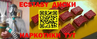 соль курить ск Дубна