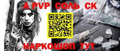стафф Донецк