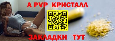 соль курить ск Дубна