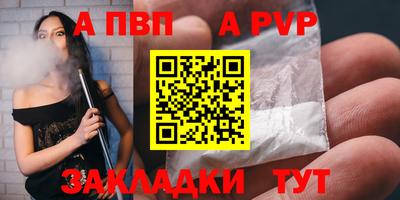 соль курить ск Дубна