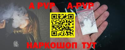 стафф Донецк