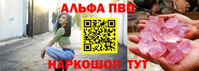соль курить ск Дубна