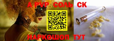 стафф Донецк