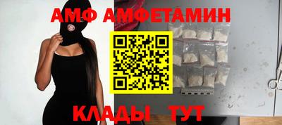 стафф Донецк