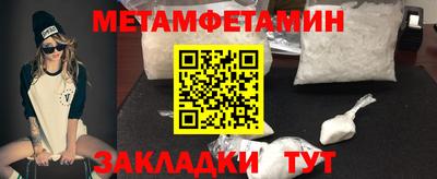 стафф Донецк