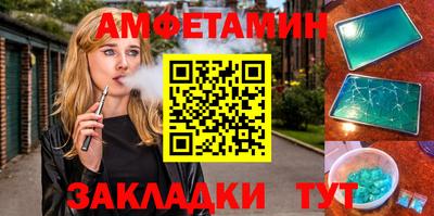 стафф Донецк