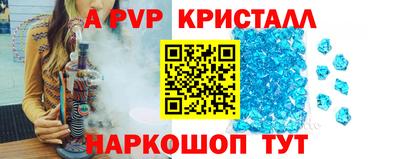стафф Донецк