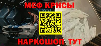 стафф Донецк