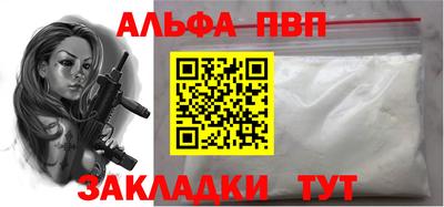 соль курить ск Дубна