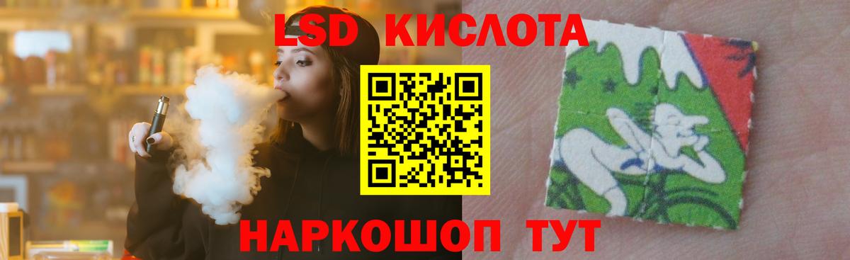 omg ССЫЛКА  LSD-25 экстази кислота  ЛСД экстази  Вход с VPN  Звенигород 
