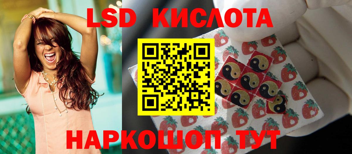ЛСД экстази ecstasy Звенигород