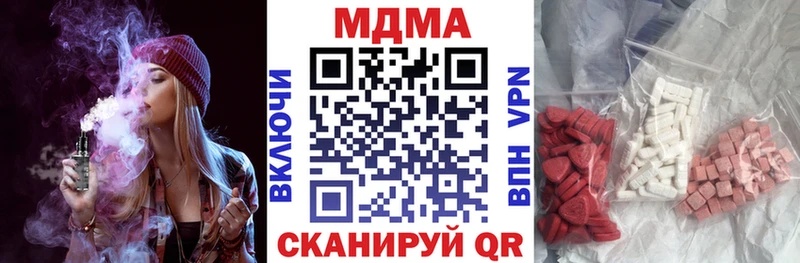 MDMA crystal  Звенигород 