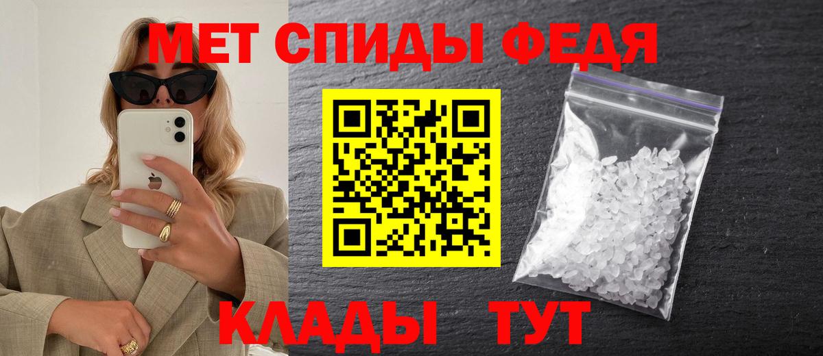 Звенигород  Метамфетамин  МЕТАМФЕТАМИН мет  Вход с VPN  МЕТАМФЕТАМИН мет 