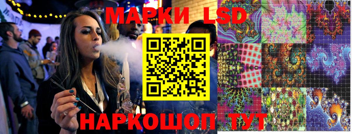 Наркотические марки 1,8мг  Вход с VPN  Наркотические марки 1,8мг  Звенигород 