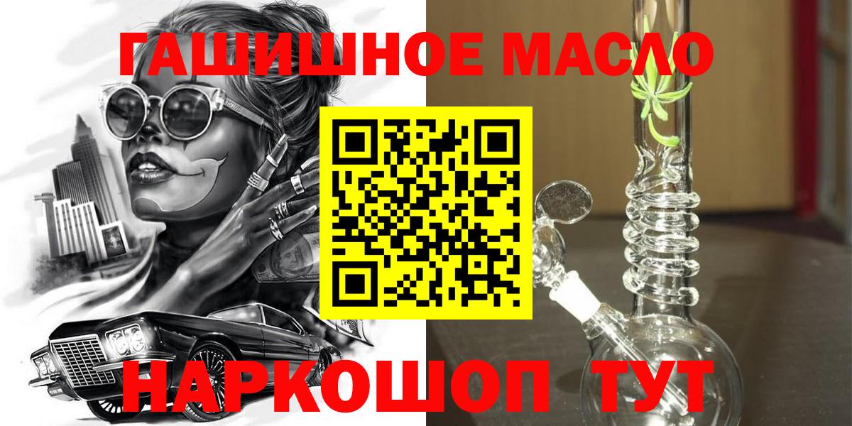 Звенигород  как найти закладки  omg как зайти  ТГК вейп  Вход с VPN 
