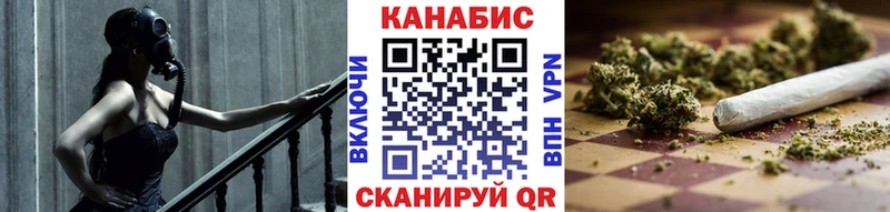 МАРИХУАНА THC 21%  omg рабочий сайт  Звенигород  магазин продажи наркотиков 